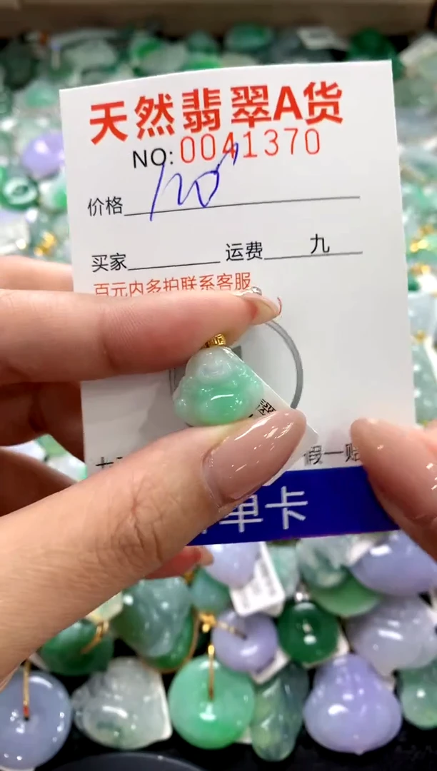 颈饰18K金镶嵌翡翠1