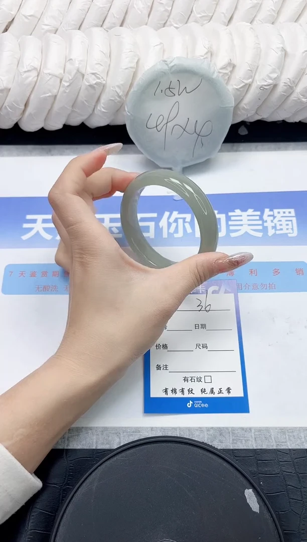 未镶嵌手镯石英质玉36-56.3