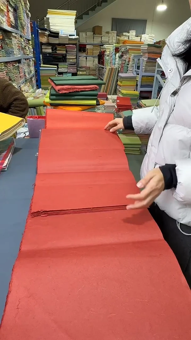 34*138楮皮笺枣红色25张