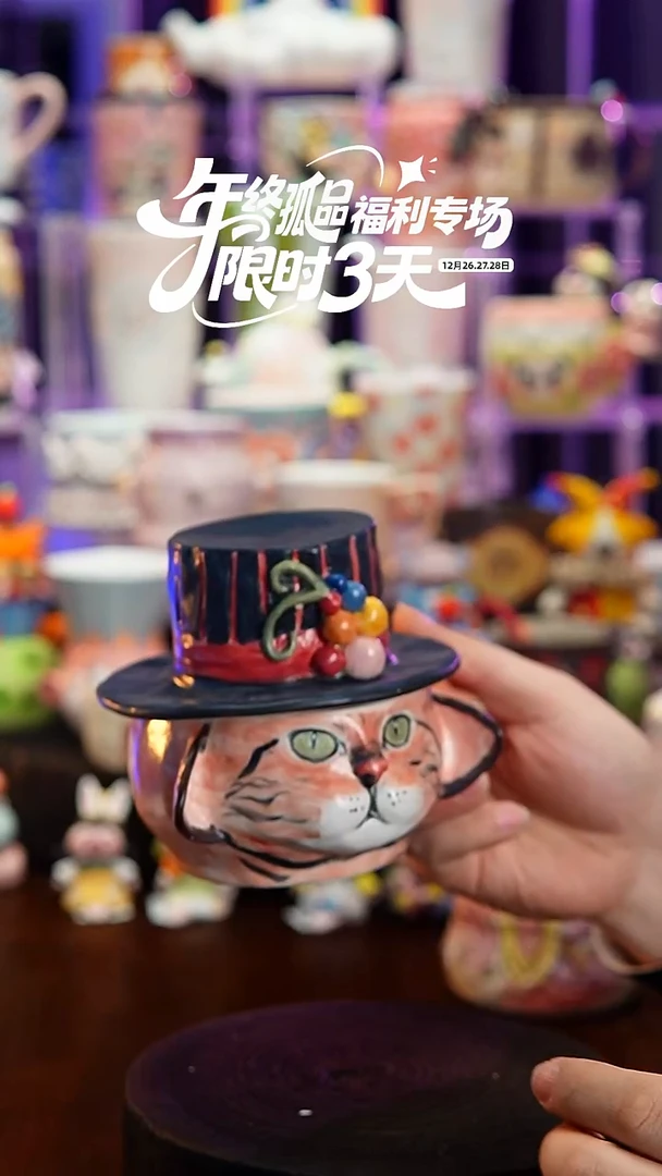 杯子瓷设计师款  猫宁老师  131-1