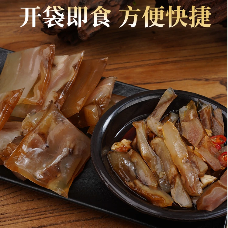 熟牛蹄筋牛蹄子真空包装开袋即食切片凉拌下酒搭档即食牛肉
