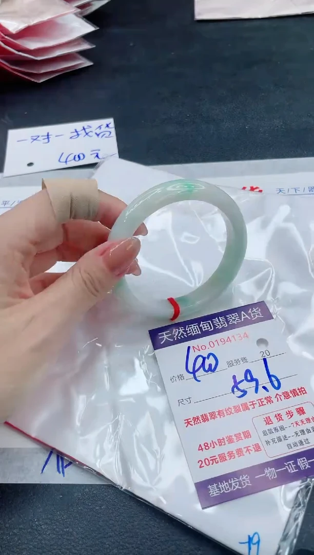 翡翠手镯未镶嵌400.000000