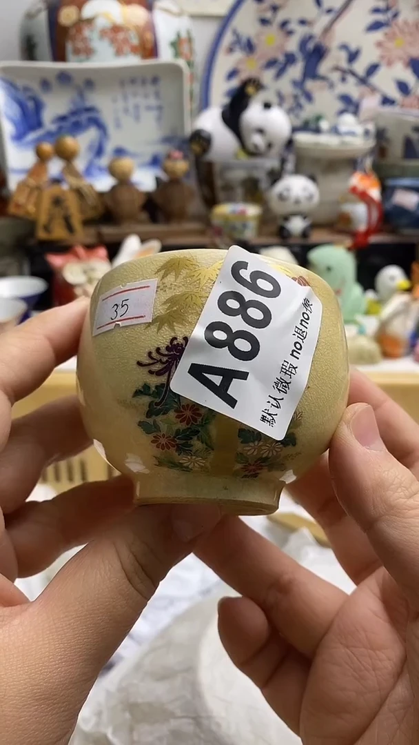 【闪购商品】紫砂茶杯日本回流精品瓷器