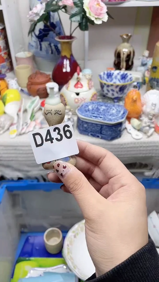 【闪购商品】D436鸿硕瓷器满十八包邮