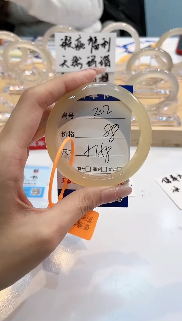 【闪购商品】玛瑙/玉髓手镯未镶嵌202-57+L马黑1瑕L-L