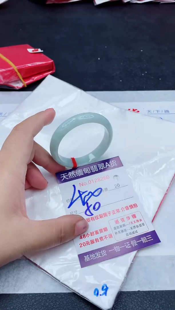 翡翠手镯未镶嵌400.0000
