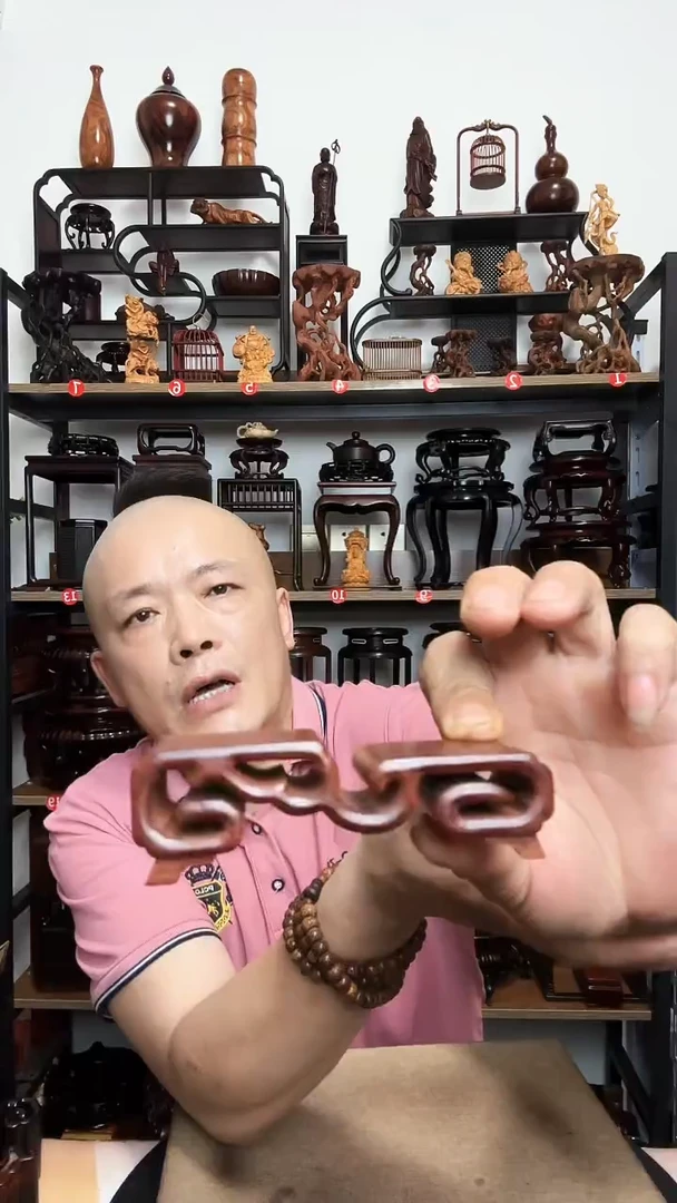 底座底座底座底座