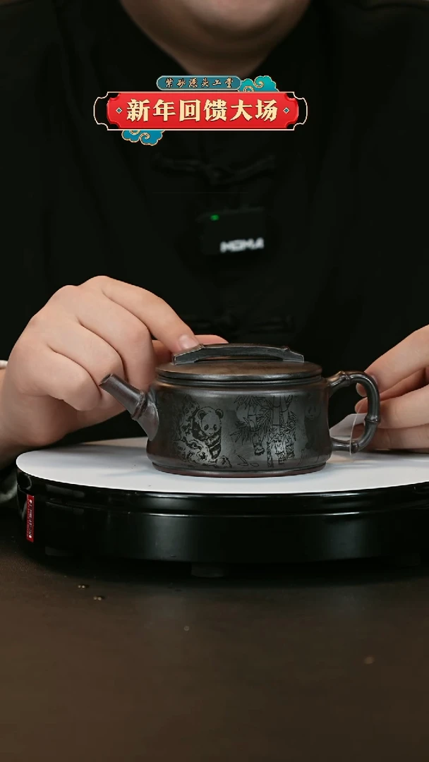 【闪购商品】紫砂茶壶紫砂茶壶