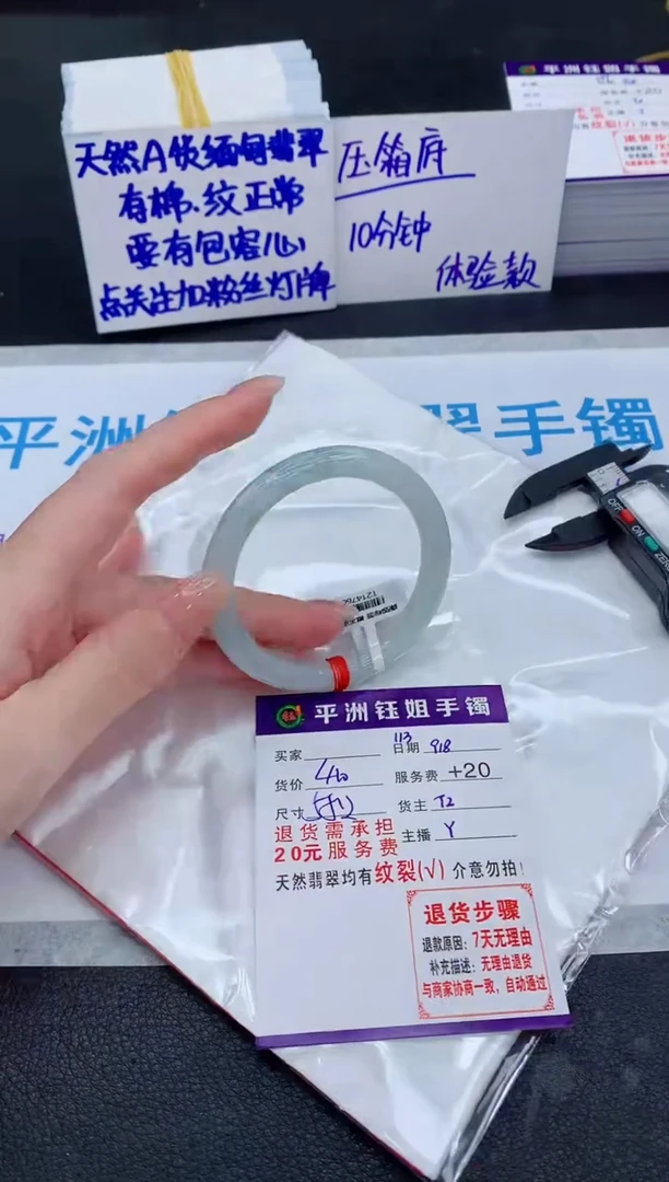 未镶嵌手镯翡翠1111111111
