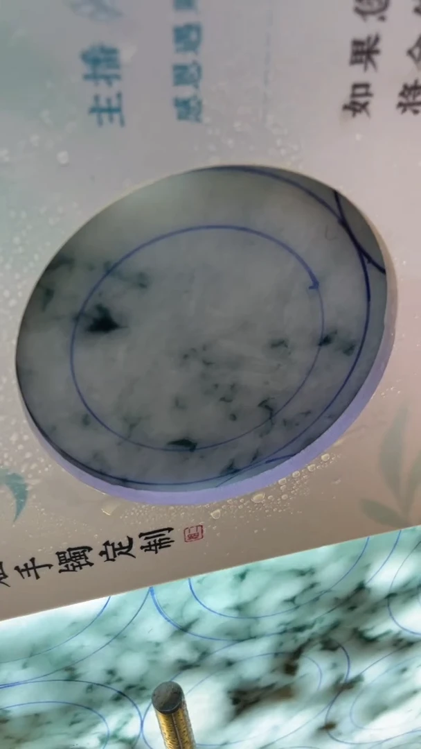 未镶嵌手镯定制翡翠爱****孩SZYJZQ01DZS