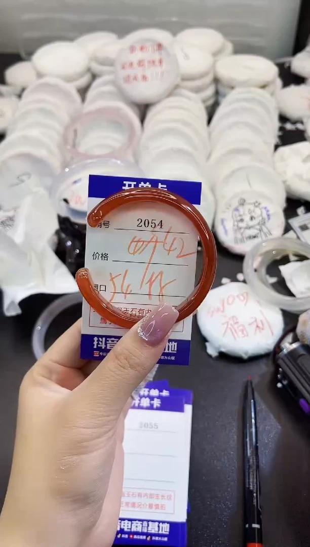 玛瑙/玉髓手镯未镶嵌2054