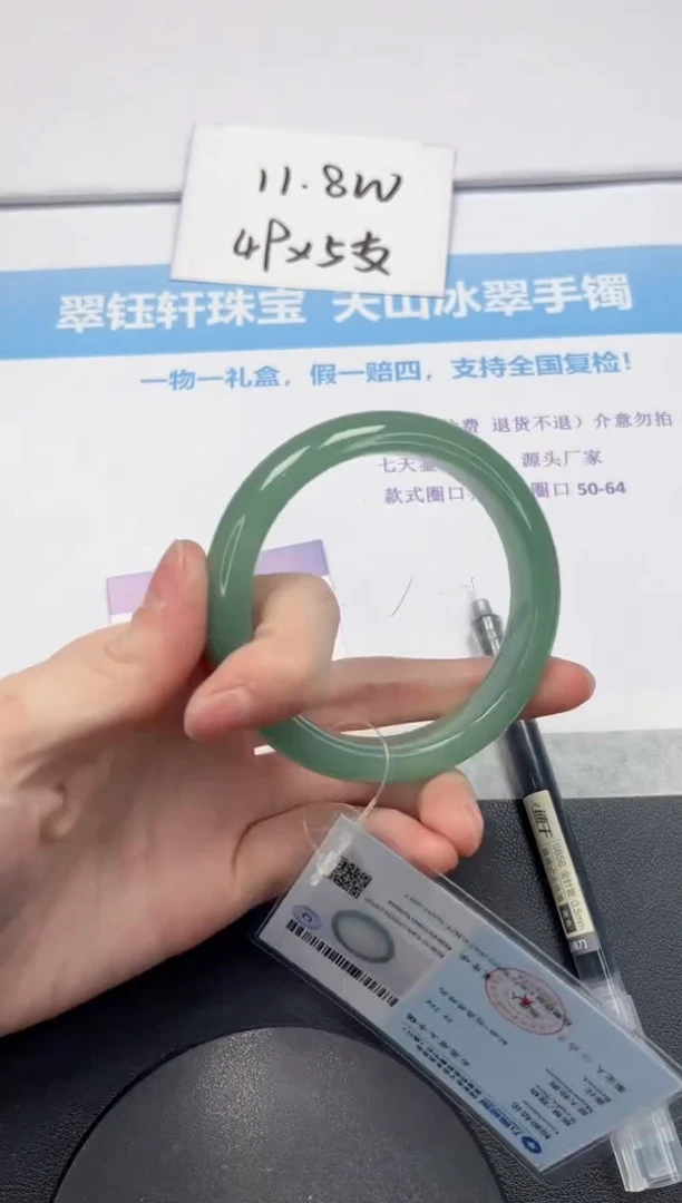 【闪购商品】石英质玉手镯未镶嵌V446-60.8