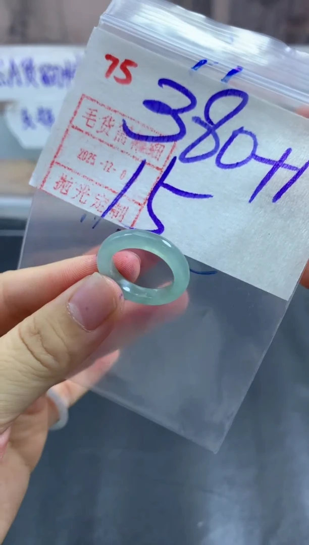 未镶嵌定制翡翠戒圈15#390毛货需精细抛光