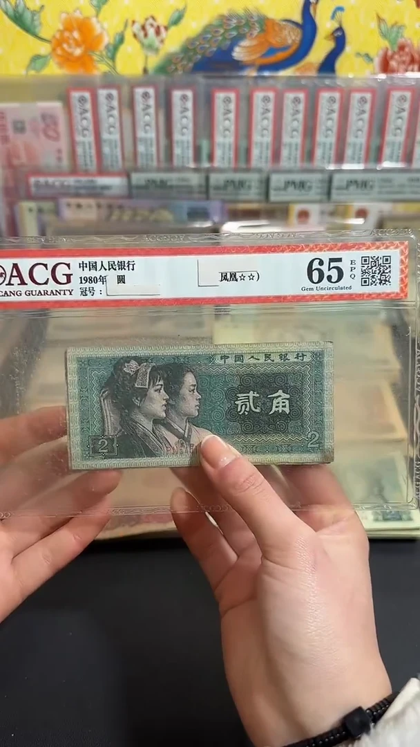 退市 原票 小伟链接10张