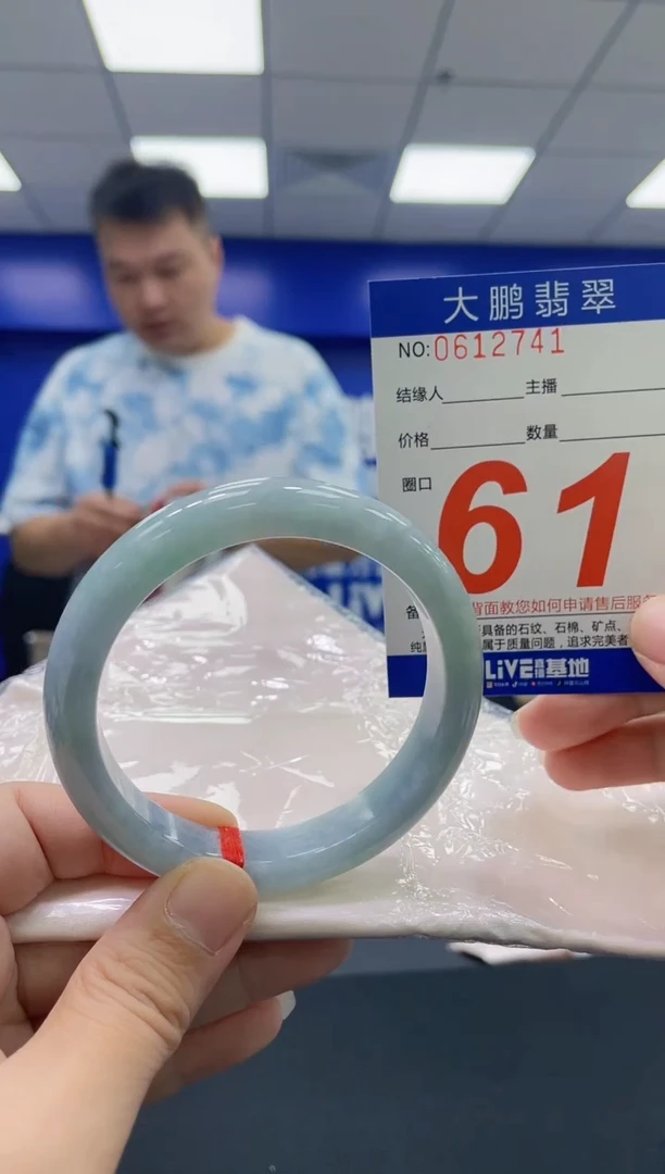 翡翠手镯未镶嵌AAAAAAAAAA