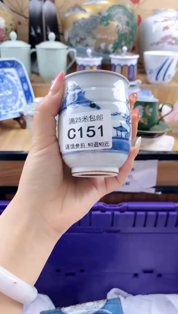 屋**雨==============c151