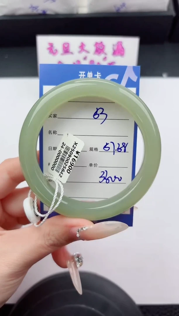 未镶嵌手镯和田玉53嗨购微色差T7