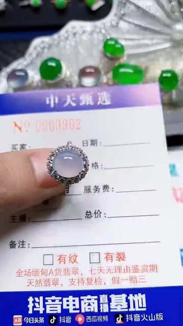 银S925镶嵌戒指翡翠?***i/9902