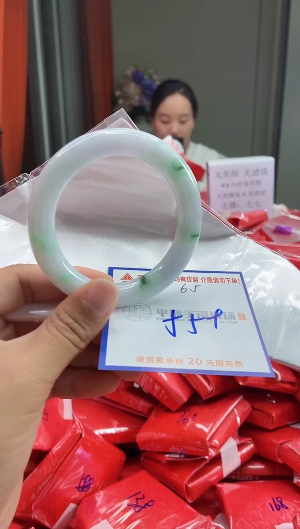 未镶嵌手镯翡翠11111111111