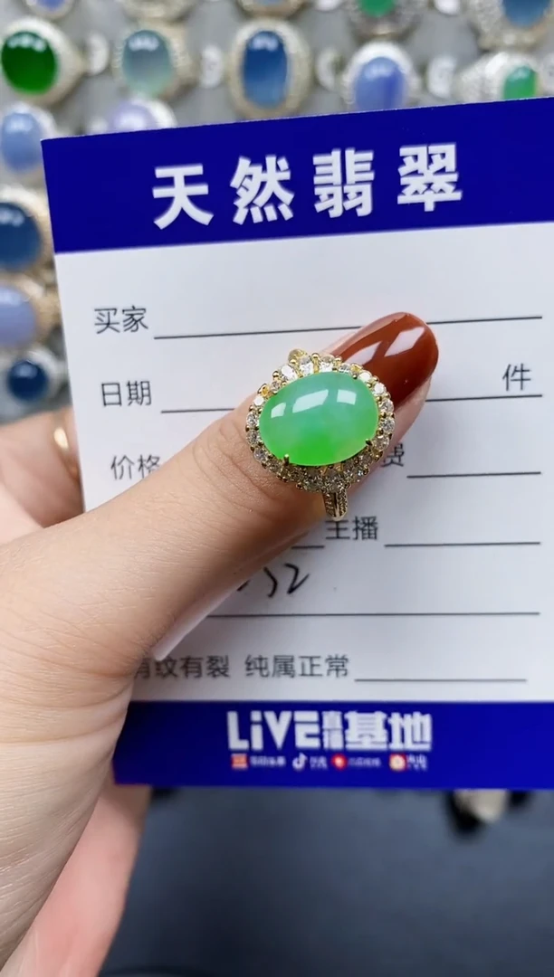 翡翠戒指银S925镶嵌252