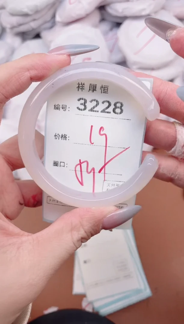 【闪购商品】玛瑙/玉髓手镯未镶嵌3228