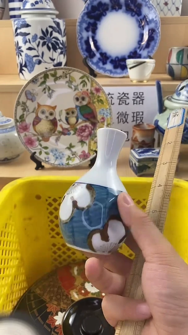 瓷片新号开播 满18包邮  no退no换看好再拍