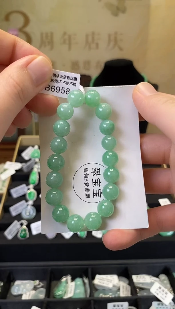 未镶嵌手串翡翠B6958 手串 含运营费