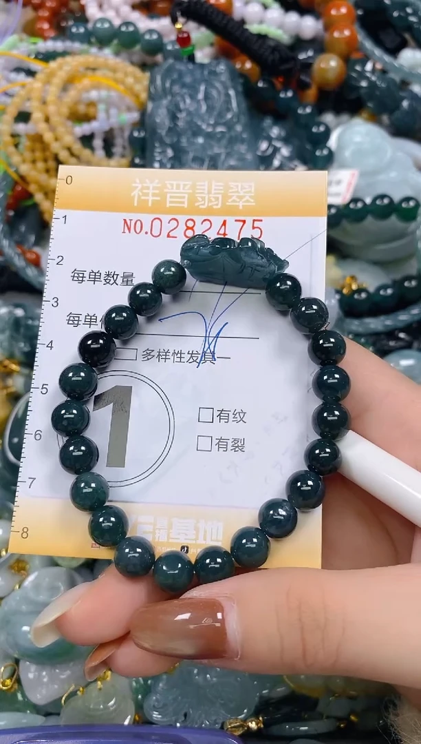 颈饰未镶嵌翡翠闪购0282475