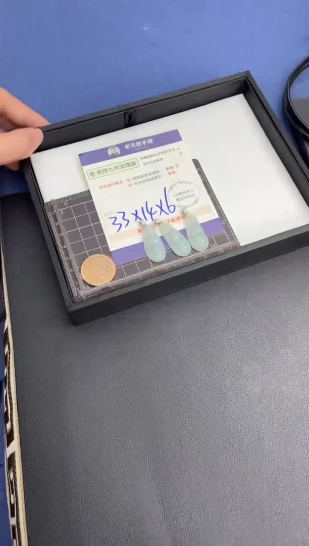 翡翠挂件18K金镶嵌福豆FL20/多样性发其一CP配绳