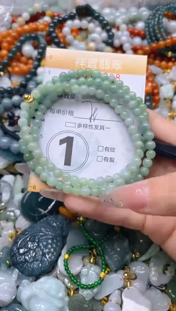 颈饰未镶嵌翡翠闪购0240668