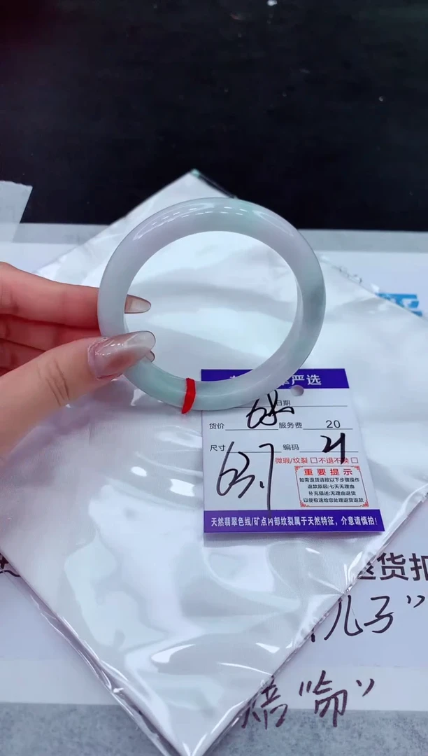 【闪购商品】翡翠手镯未镶嵌11111111111