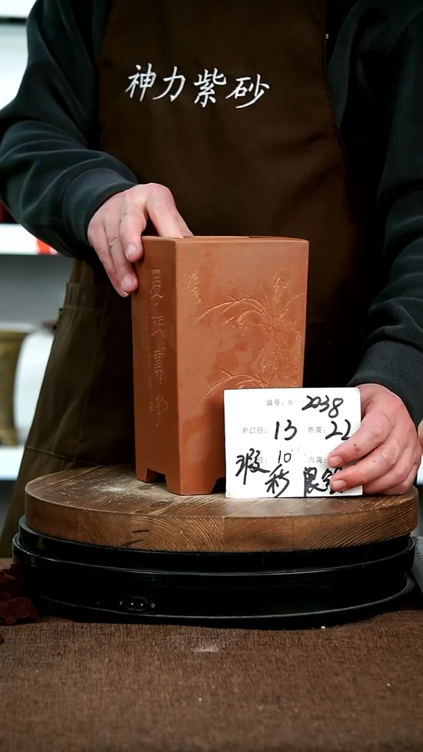 【闪购商品】紫砂花盆2038宜兴紫砂花盆