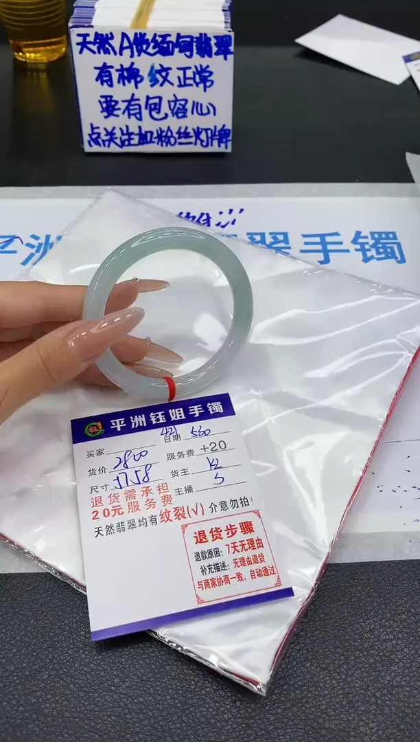 翡翠手镯未镶嵌11111111111