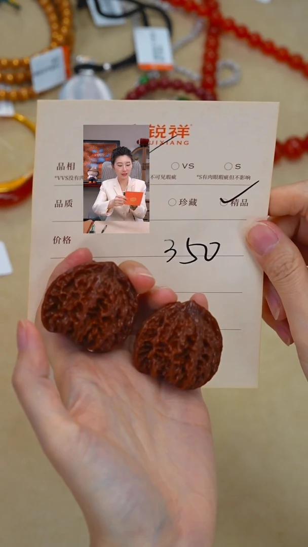 吊坠文玩核桃核桃