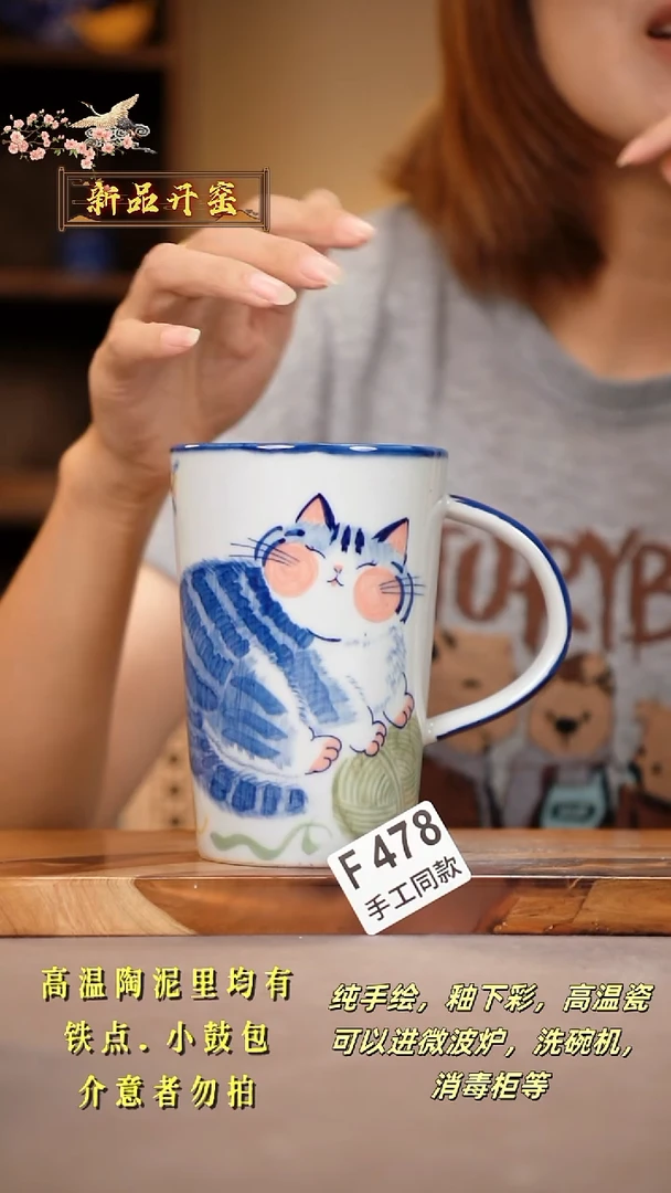 其他F478陶然集器瓷器