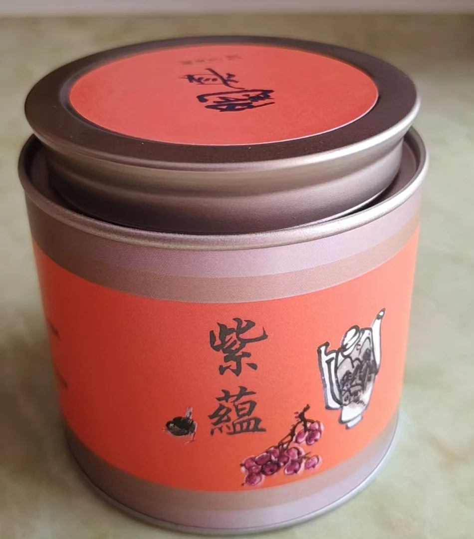紫蕴普洱熟茶2018年茶 2025年制100g｜长期储存熟茶100g /罐