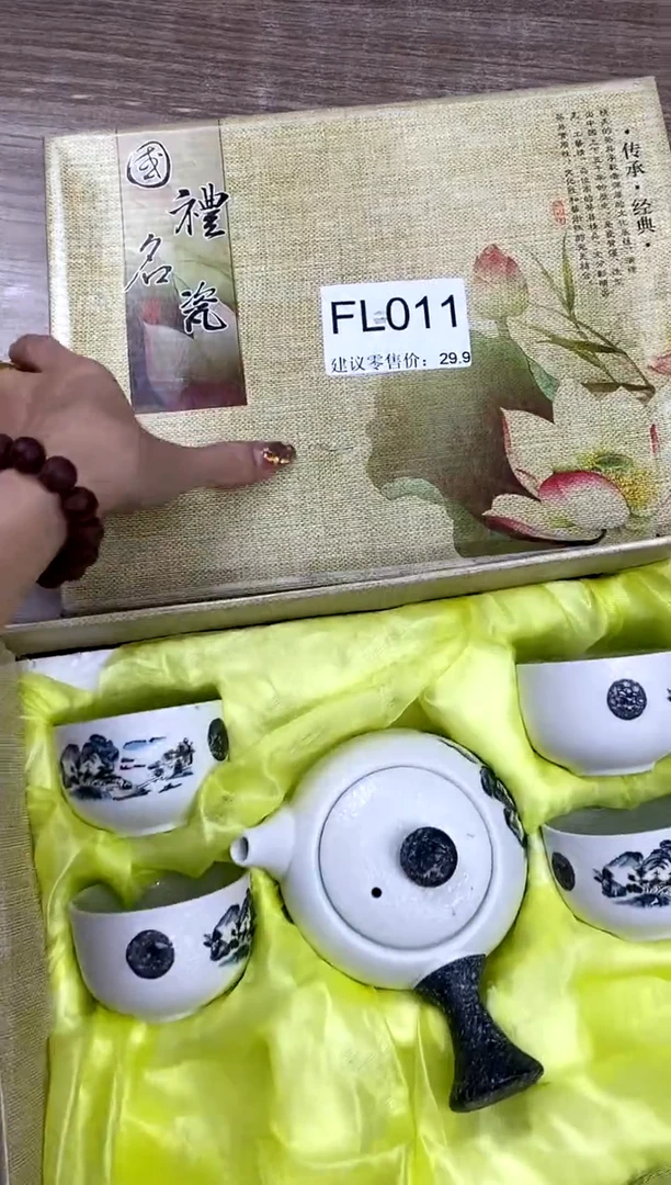 【福利】【茶具】@@@011