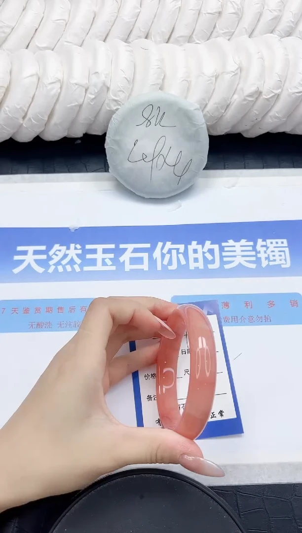 未镶嵌手镯石英质玉59-60