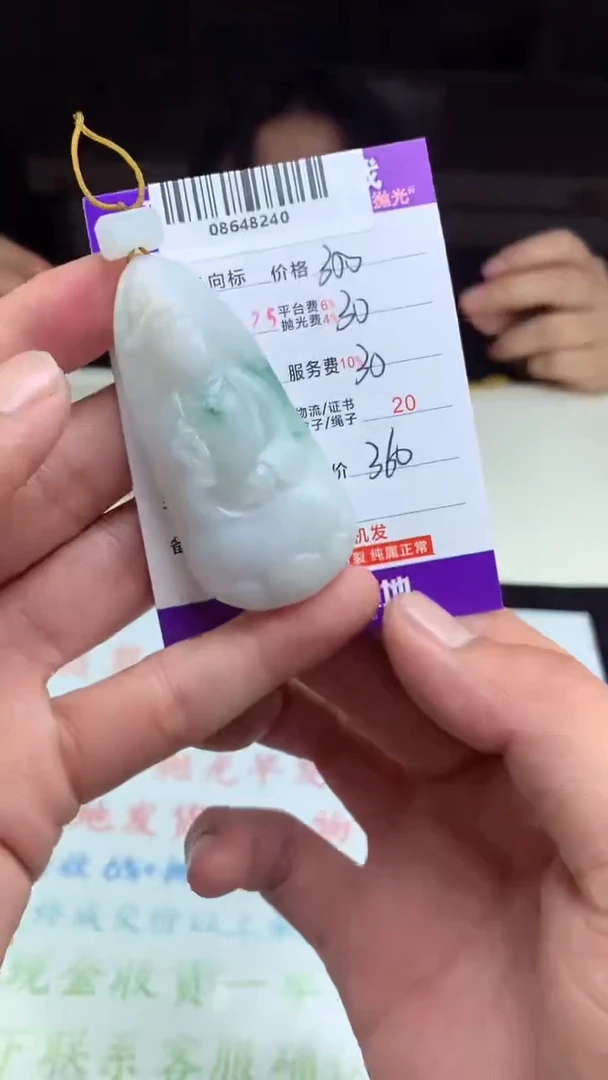 定制翡翠未镶嵌天然A货翡翠（拍一发一）