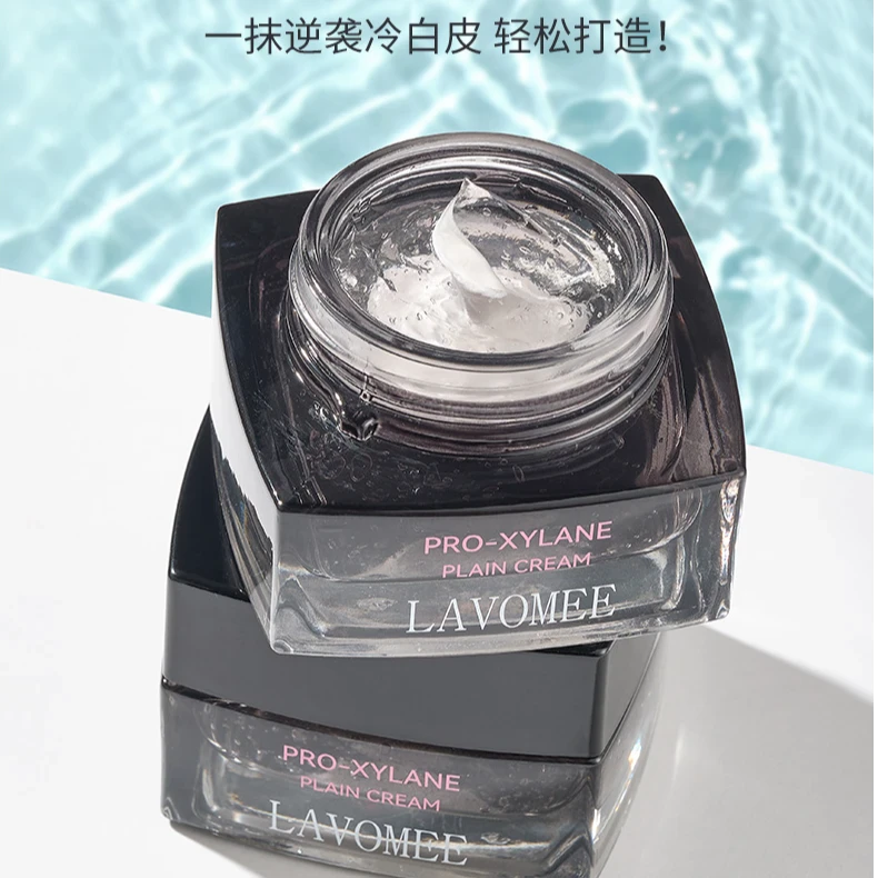 LAVOMEE玻色因抗皱精华素颜霜+适明精华啫喱