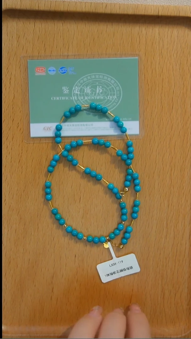 18K金镶嵌绿松石项链发货一件