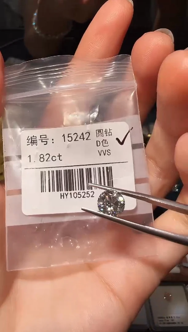 裸石合成钻石编号15242  1.82ct