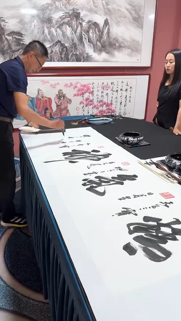 书法精气神 李老师 书法作品