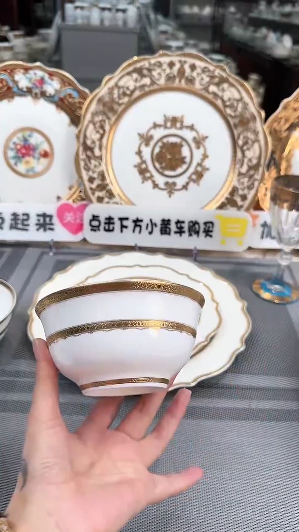 【闪购商品】瓷片4.5寸碗微瑕  福利价