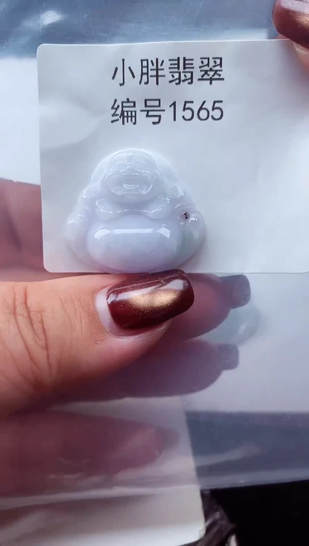 颈饰未镶嵌翡翠缅甸天然A货翡翠1565