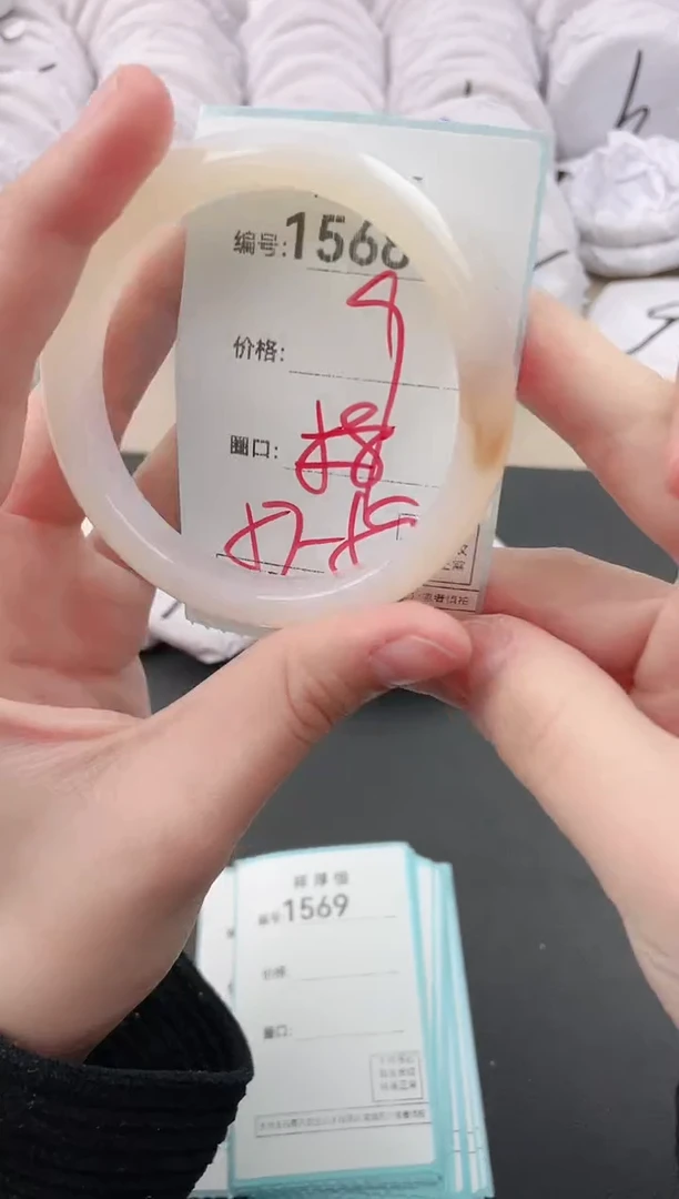 【闪购商品】玛瑙/玉髓手镯未镶嵌1568