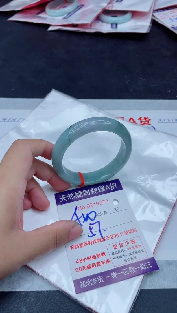 未镶嵌手镯翡翠400.0000