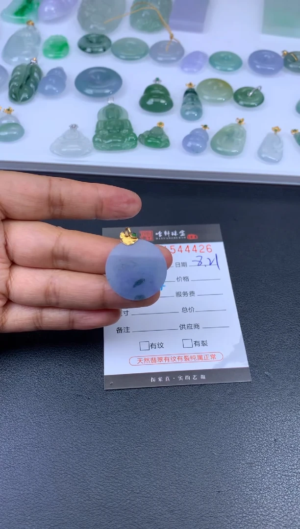 翡翠挂件未镶嵌哈轩 挂件1