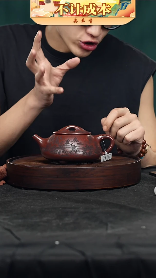 宜兴高端原矿紫砂