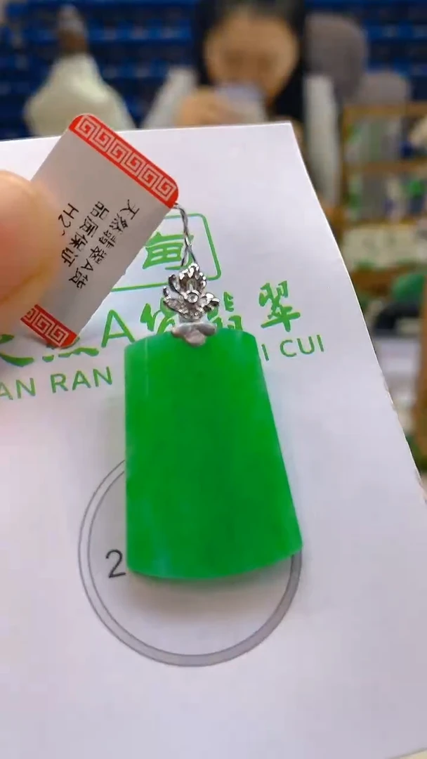 颈饰18K金镶嵌翡翠新号开播 全场乱卖